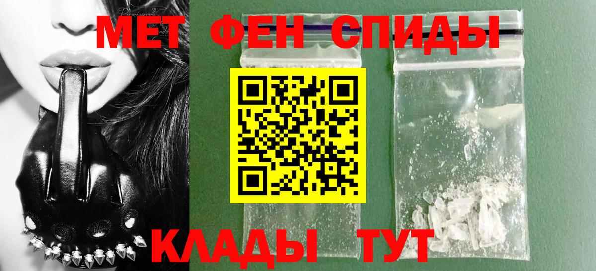 Батайск  Амфетамин  Вход с VPN  Amphetamine VHQ  кракен рабочий сайт  Amphetamine 