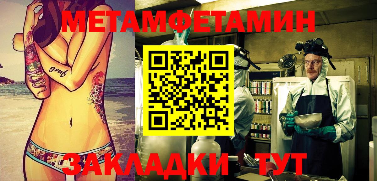 АМФЕТАМИН 98% Батайск