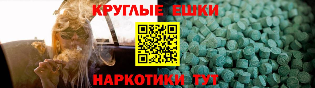 ГАШИШ Батайск