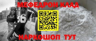 мдпв Бийск