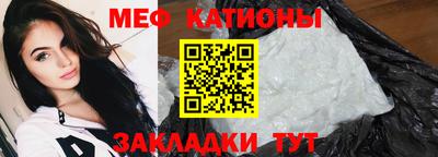 мдпв Беслан