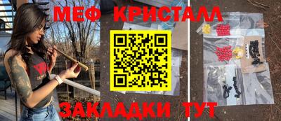 бутират Берёзовский