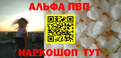 мдпв Бийск