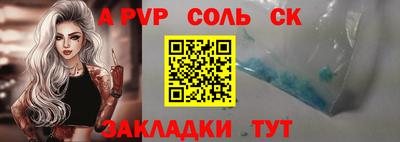 мдпв Бийск