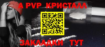 мдпв Бийск