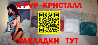 бутират Берёзовский