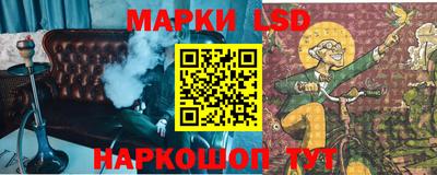 бутират Берёзовский