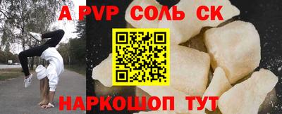 мдпв Бийск