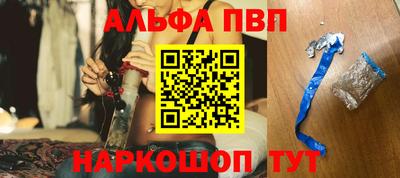 бутират Берёзовский