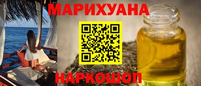 бутират Берёзовский