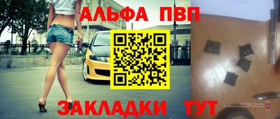 мдпв Бийск