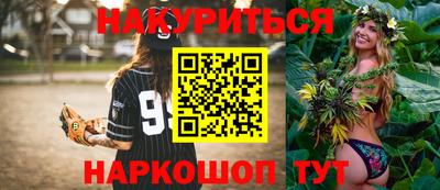 бутират Берёзовский