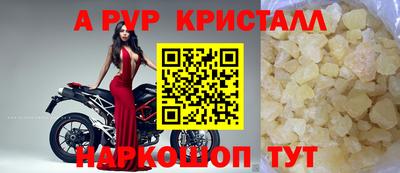 мдпв Беслан
