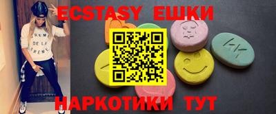 бутират Берёзовский
