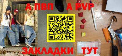 мдпв Беслан