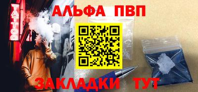 мдпв Бийск