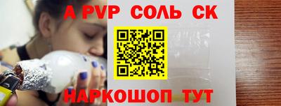 мдпв Бийск