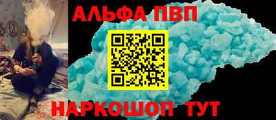 бутират Берёзовский