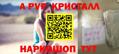 мдпв Беслан
