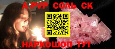 мдпв Беслан