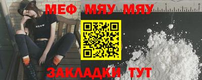 мдпв Бийск
