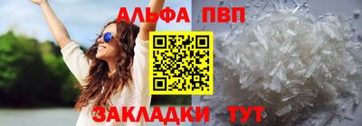 бутират Берёзовский