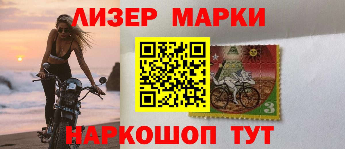 Лсд 25 экстази ecstasy Батайск
