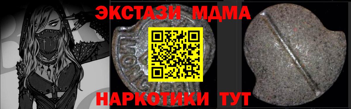 MDMA VHQ Батайск