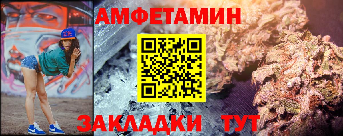 Первитин винт Батайск