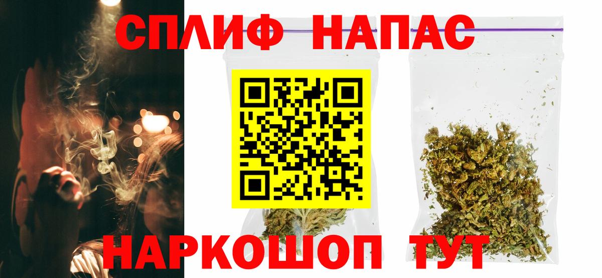 Батайск  Бошки Шишки THC 21%  Вход с VPN  Шишки марихуана индика  Бошки марихуана Ganja  Бошки марихуана LSD WEED 